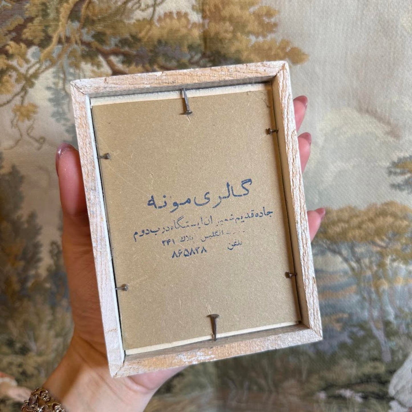 Floral Painting in Wooden Frame